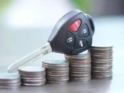 光泽汽车抵押贷款需要些什么条件?